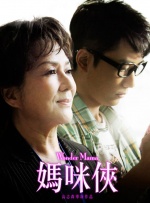成人三级在线播放